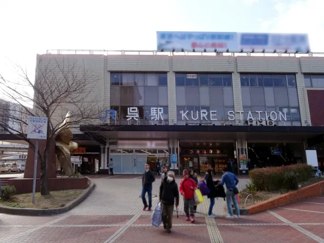 呉・東広島イメージ