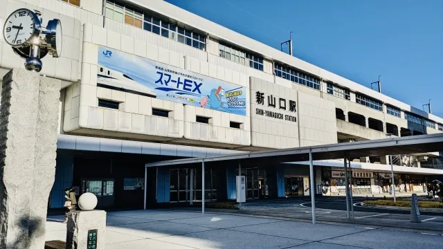 山口市・周南イメージ