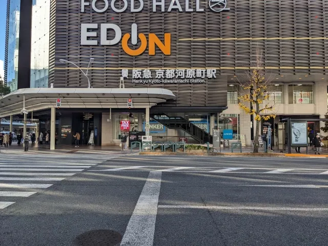 河原町・祇園・木屋町イメージ