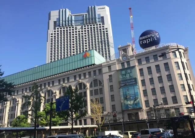 難波(なんば)イメージ