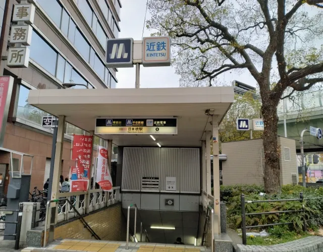日本橋イメージ