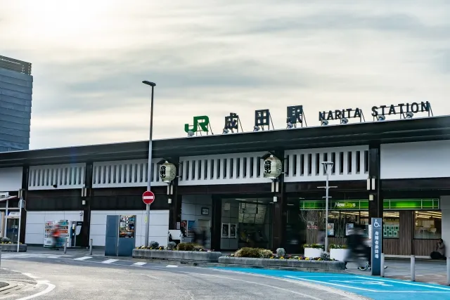 成田・佐倉・富里イメージ