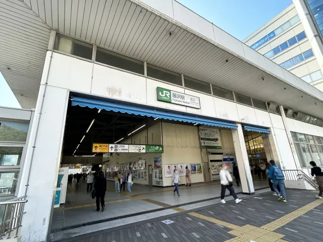 藤沢・湘南台・辻堂イメージ