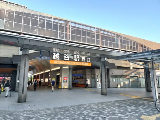 越谷・草加・春日部イメージ