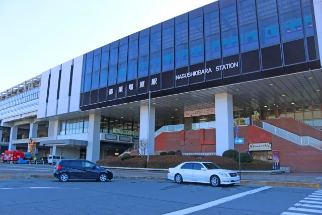 那須塩原イメージ