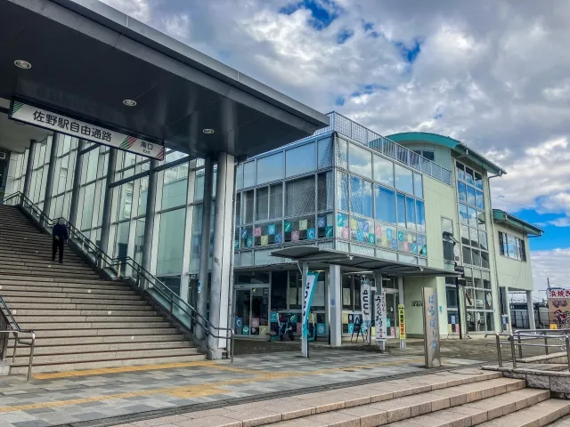 佐野・足利イメージ
