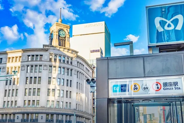 銀座・新橋イメージ