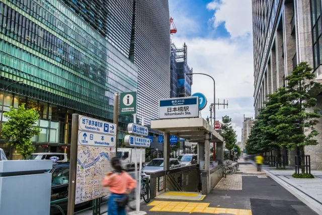 日本橋・京橋・八丁堀イメージ
