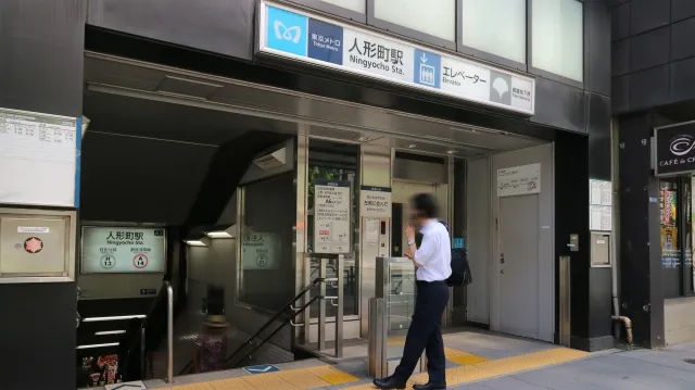 人形町・茅場町・門前仲町イメージ