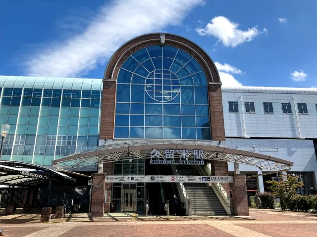 久留米イメージ