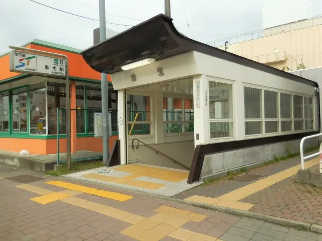 北区・麻生イメージ