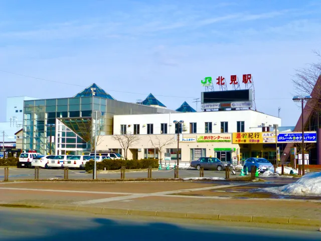 北見イメージ