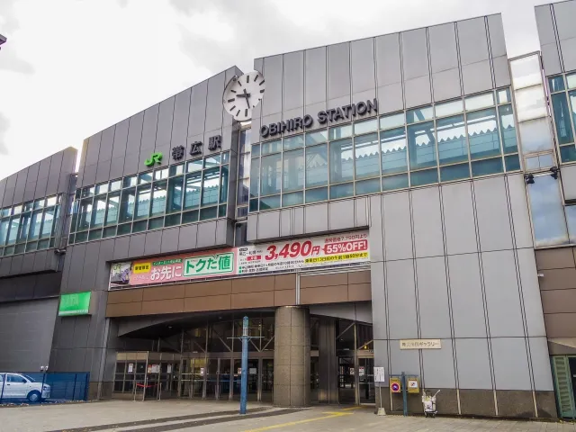帯広イメージ