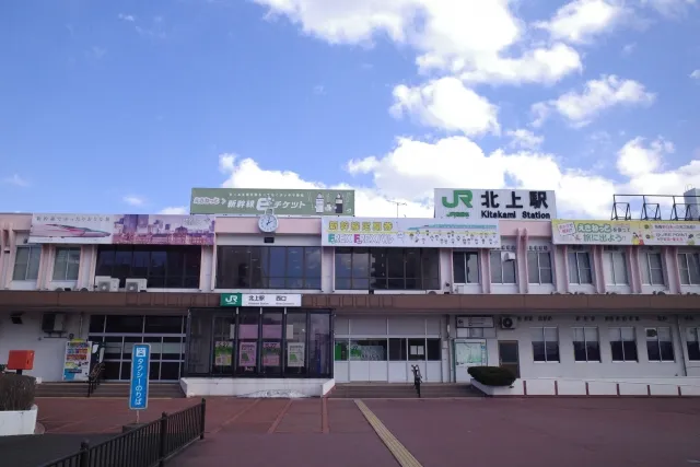 北上イメージ